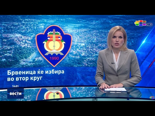Вести во 16:00 на Сител Телевизија, 19.10.2026