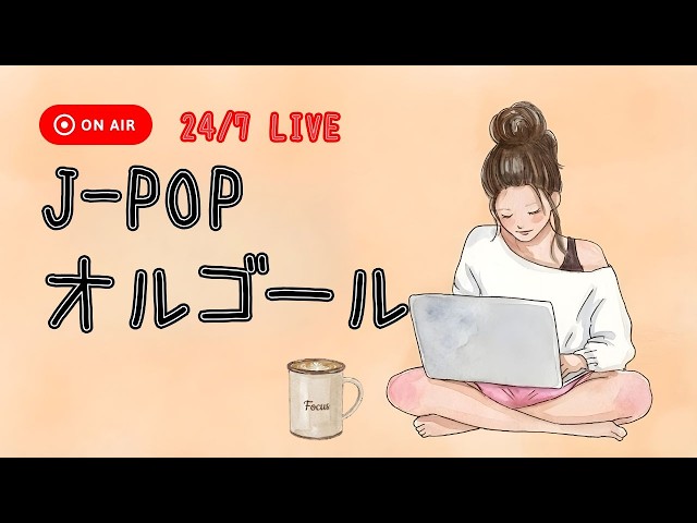 Famous J-POP music box medley (Arashi's new songs Five added) 🔴24/7 Live Relaxing Music Box - BGM...