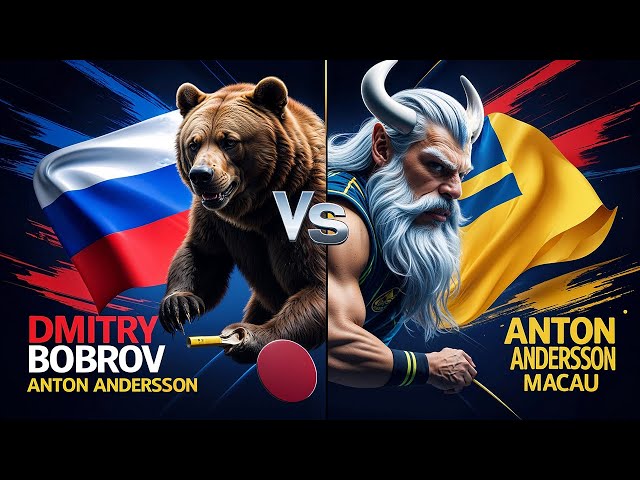 🇷🇺 Дмитрий Бобров vs 🇸🇪 Антон Андерсон – Эпическая Битва в Пинг-Понге! 🏓🔥 Чемпионат Мира в Макао