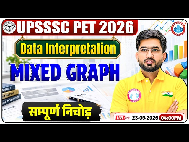 UPSSSC PET 2026 Maths | Mixed Graph DI Complete Revision | DI Short Trick + Questions | PET DI