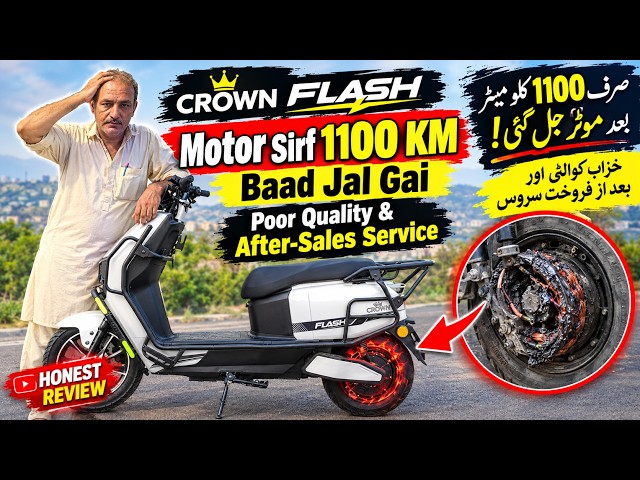 Crown Flash Motor Burnt After Just 1,100 KM | Poor Quality & After-Sales Service | Honest Review