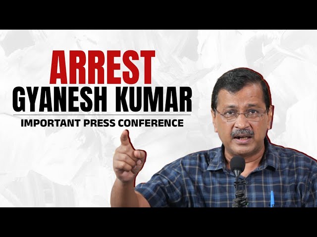 Arrest Gyanesh Kumar | Important Press Conference 