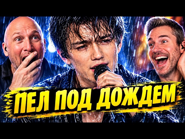 «ЭТО ЗА ГРАНЬЮ ФИЗИКИ!» Американские звукорежиссеры о вокале Димаша в The Crown