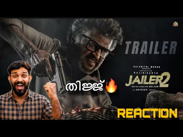 Jailer 2 Trailer Reaction | Superstar Rajinikanth | Mohanlal | Nelson | JM Cinema Journey