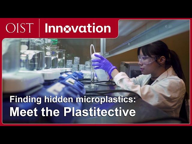 Developing machine learning tools to standardize the identification of microplastics