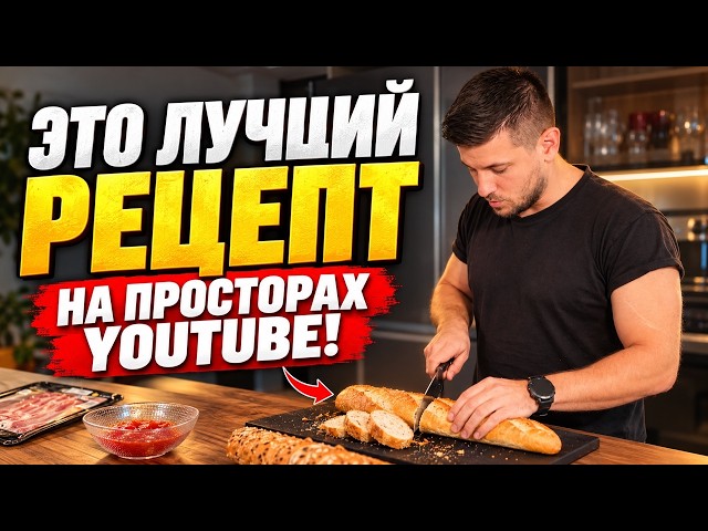 VLOG: THIS IS THE BEST RECIPE ON YOUTUBE! 10/26/21