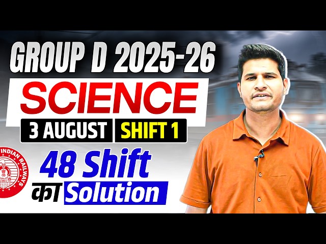RRB Group D 2025-26 | Science | 3 August Shift 1 by Neeraj sir