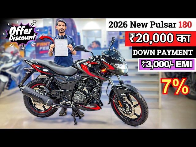 Ye Hai All New 👌2026 Bajaj Pulsar 180 Review | On Road Price, Discount, Down Payment Emi