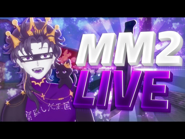 MM2 1v1s LIVE 👀 Can You Beat Me?