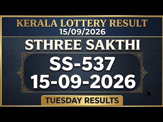 Kerala lottery result sthree sakthi ss-537 lottery result today 