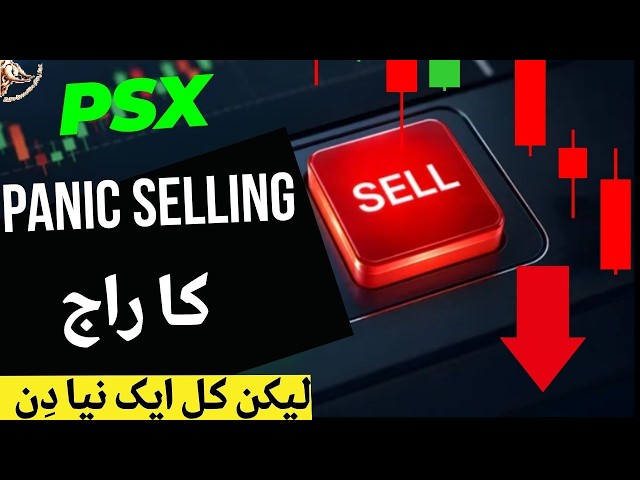 #psx | The Rule OF Panic Selling At Pakistan Stock Exchange | But A New day Tomorrow #stockmarket