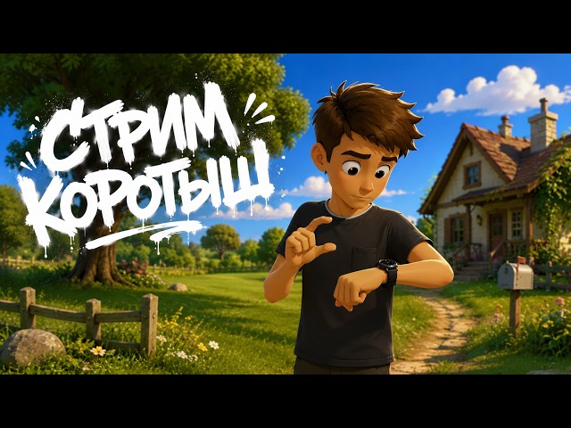 Разговорный стрим. Делаем игры с ИИ