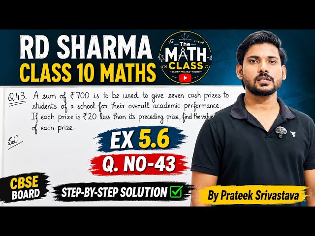 RD Sharma Class 10 Math | Ex 5.6 _Q. No-43 | Step-by-Step Solution | CBSE Board