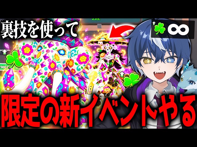 I played the surprise "Day of the Dead" limited-time event using a lucky glitch lol [Fortnite/Bra...