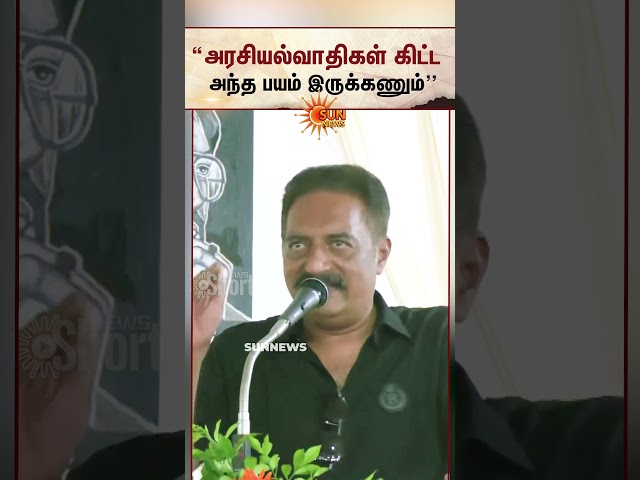 Actor Prakash Raj Speech | TN Politics | Students Delhi Protest | Gen Z | நான் அரசியல்வாதிதான்