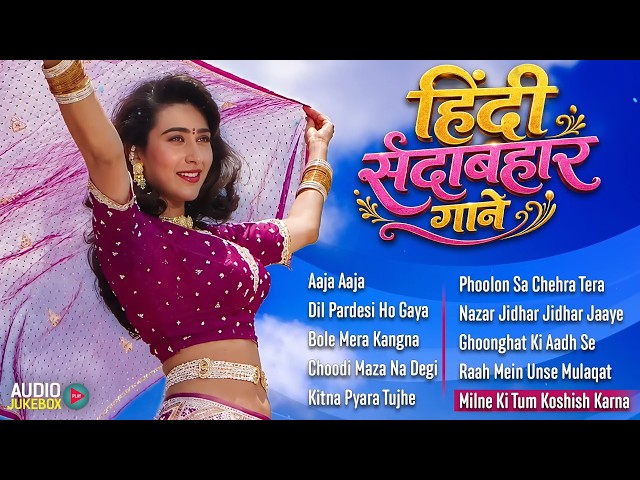 90’S Old Hindi Songs💗 90s Love Song💛Udit Narayan, Alka Yagnik, Kumar Sanu, Sonu Nigam songs Hindi