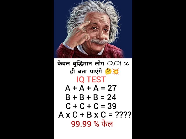 Maths Quize