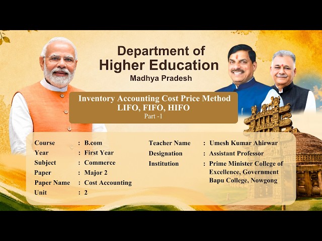 2.1.3 | Video 1 | Inventory Accounting Cost Price Method LIFO | FIFO | HIFO