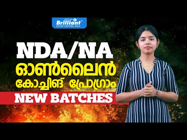 NDA/NA Online Coaching Program NEW BATCHES