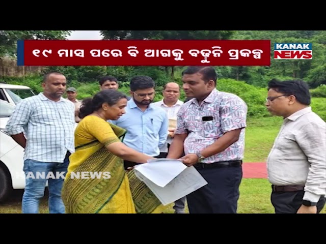 ୪ଜିଲ୍ଲାର ମେଡିକାଲ କଲେଜ ସ୍ୱପ୍ନ ଅଧୁରା | Odisha Alert: 4 Districts Still Waiting for Medical Colleges