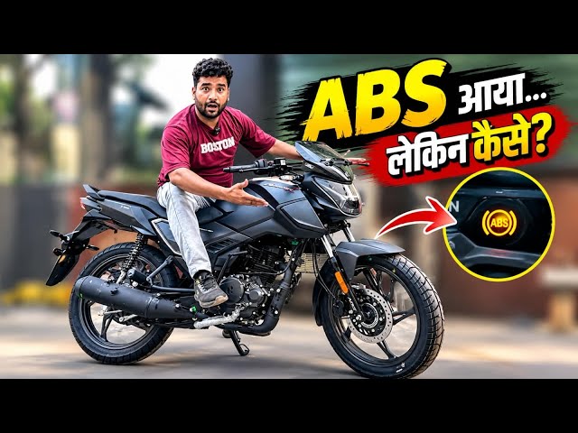 Hero Glamour X ABS Review 🔥 Is ABS worth it in a 125cc bike? | Price, Mileage & Features!