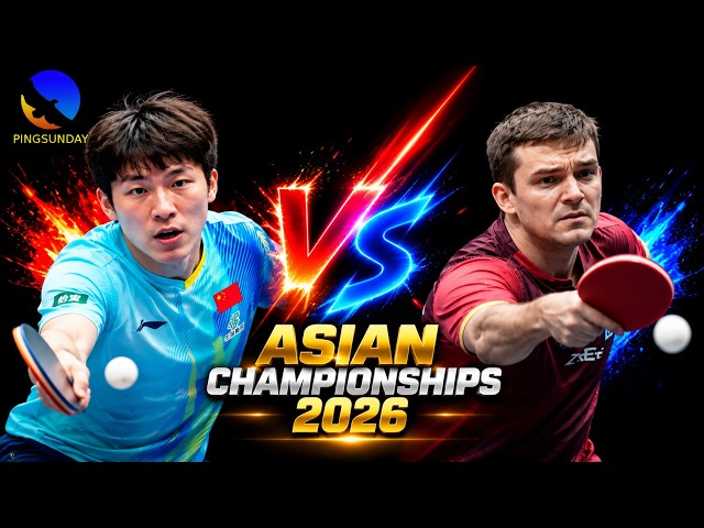 WEN Ruibo vs GERASSIMENKO Kirill | Asian Championships 2026 | 2026乒乓球亚锦赛