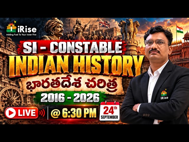 🔴 LIVE @ 06:00 PM 🔴 SI & Constable Indian History PYQs 🔥 | MOST IMPORTANT QUESTIONS