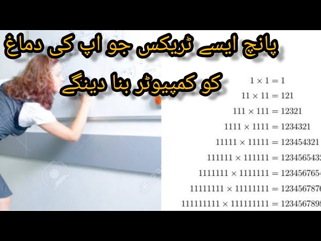 How to calculate faster than a calculator |Maths tricks for daily use |@maths_things711