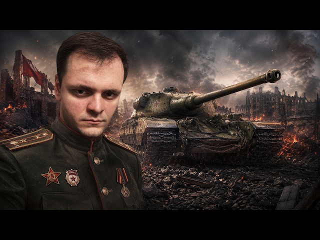 ВЫПОЛНЯЮ ЛБЗ С БИБОЙ | Мир Танков