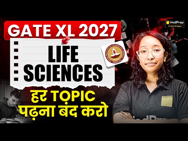 🚨 GATE XL 2027 | HR Topics Padhna Band Karo! | Life Sciences Preparation Strategy | VedPrep GATE