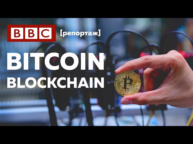 BBC on Bitcoin & The Blockchain (Reportage)