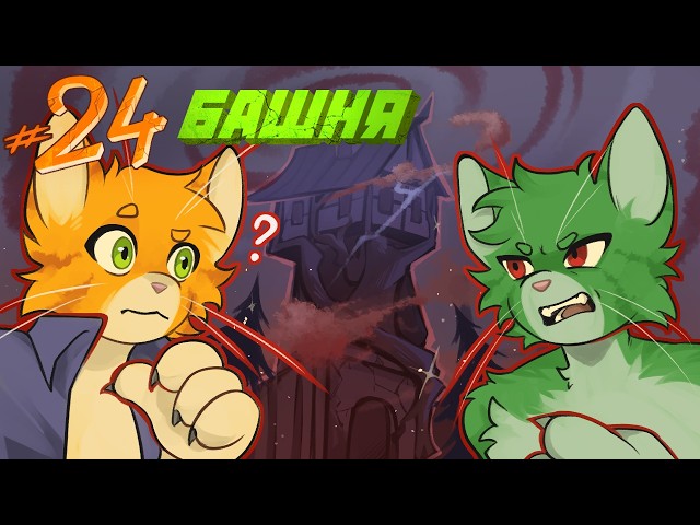LP. Alien Faces [24] - PRISON - ⏪story with choices⏩