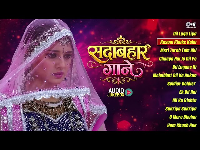 90’S Old Hindi Songs😍 90s Love Song🥰 Udit Narayan, Alka Yagnik, Kumar Sanu songs Hindi songs