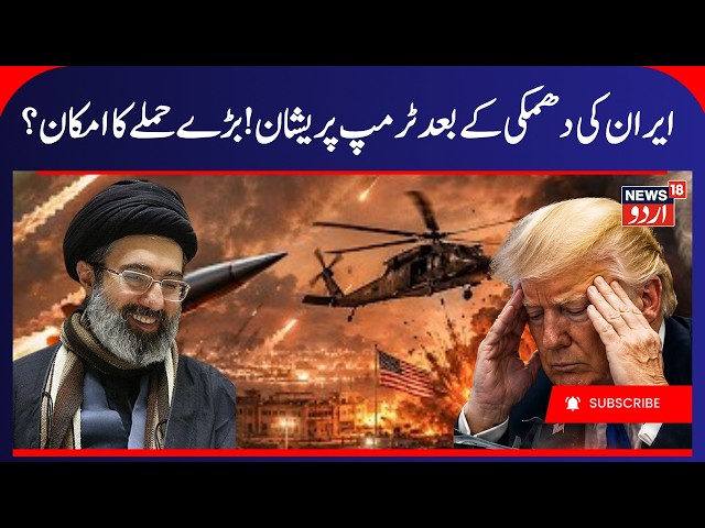 Iran America War: Iran Warns of Retaliation as Trump Weighs His Next Move | Middle East War | N18G