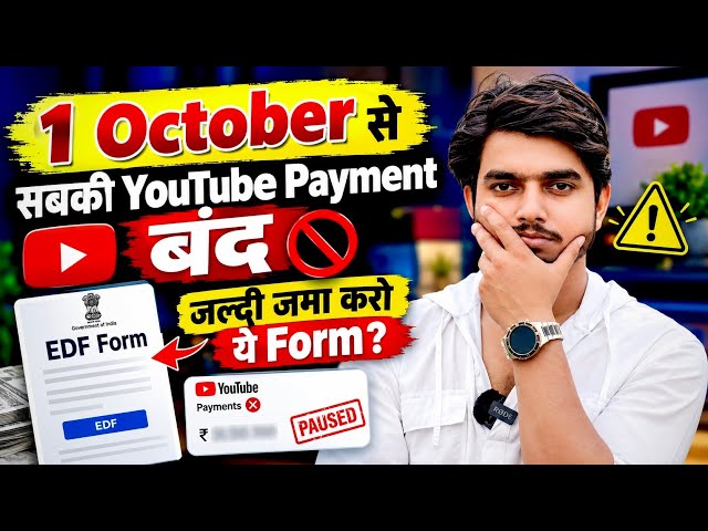 YouTube Income Stopped? RBI New Rule 2026 | AdSense Payment & EDF Form Explained