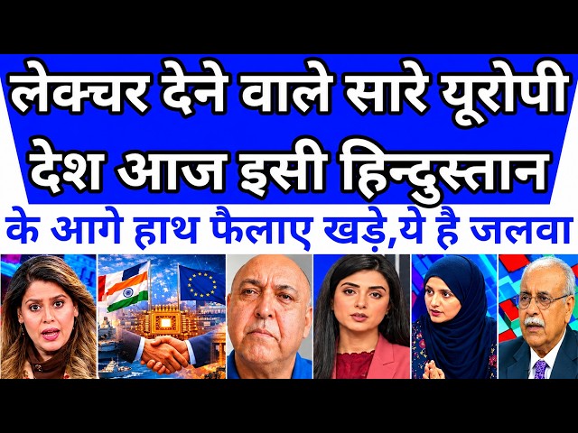 Ab kya hua saare gyaan ka || pak media on india latest || pakistani reaction