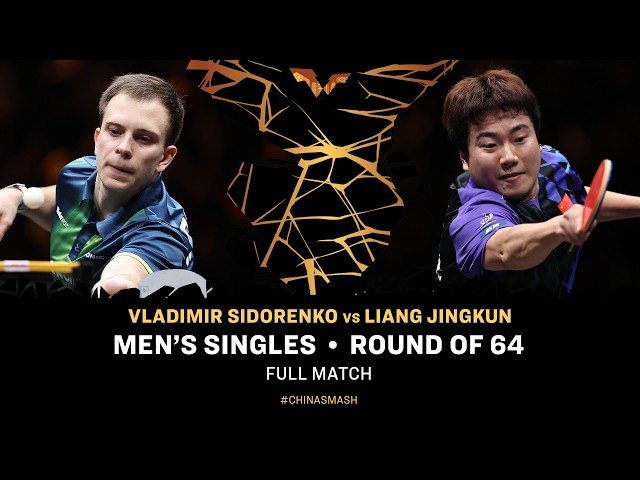 FULL MATCH | Vladimir Sidorenko vs Liang Jingkun | MS R64 | #ChinaSmash 2026