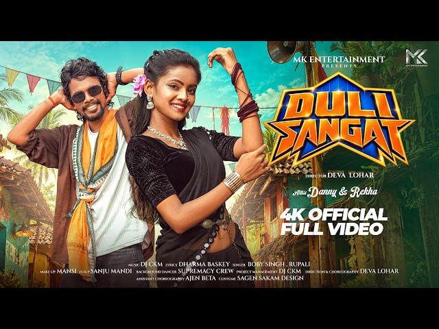 DULI SANGAT NEW SANTALI VIDEO SONG || FULL VIDEO || DENNY & REKHA || BOBBY SINGH & RUPALI