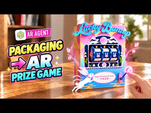 Turn Packaging into an AR Prize Game | Kivicube AR Tutorial