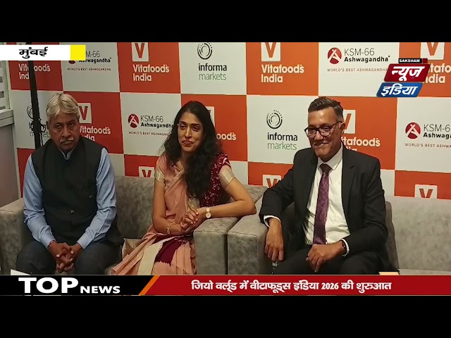 Vitafoods India 2026  Powering India's Preventive Health and Wellness Future