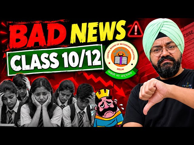 CBSE 𝗣𝗔𝗦𝗦/𝗙𝗔𝗜𝗟 𝗥𝗨𝗟𝗘 🤯 IMPORTANT UPDATE Class 10 & 12 BOARDS 2027🔥|CBSE LATEST NEWS #cbse #boardexam