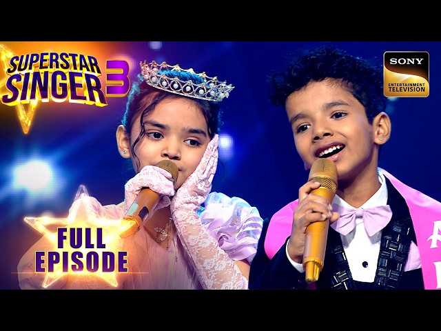 'Jab Koi Baat' पर Abirvhav & Pihu की Mesmerizing Performance | Superstar Singer 3 | Full Episode