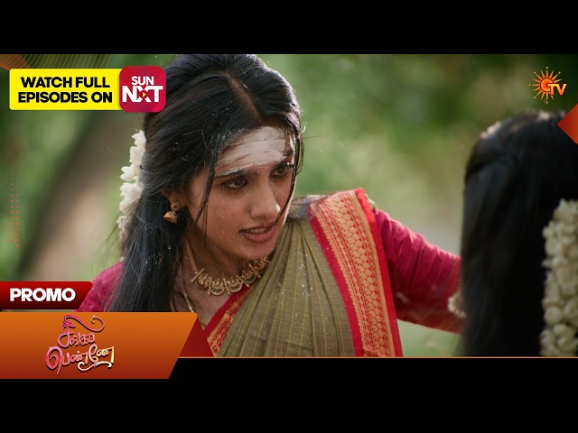 Singappenne - Promo | 02 Oct 2026 | Tamil Serial | Sun TV