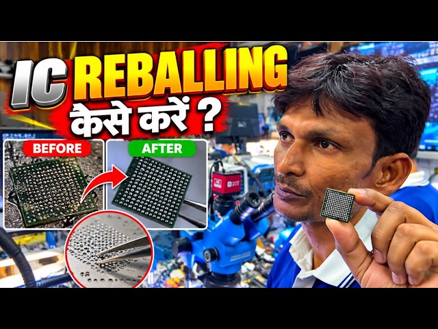 IC Reballing Sirf Theory Nahi, 100% Live Practical! 🔥