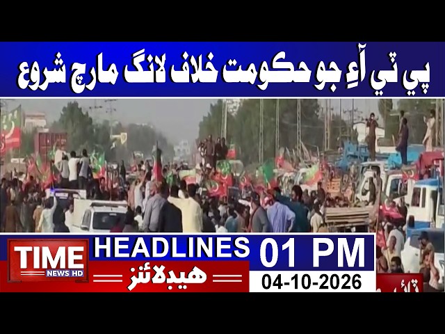 Time News Headlines 04 October 2026 | 01 PM