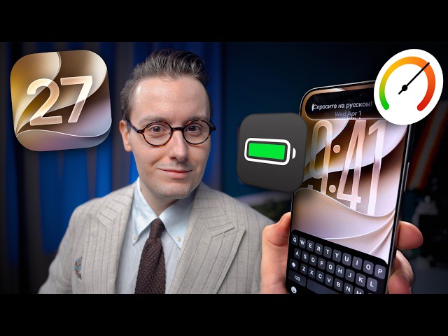 UPDATE TO iOS 27 IMMEDIATELY… Apple fixed ALL iPhones!