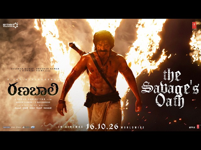 RANABAALI Teaser - The Savage's Oath | Vijay Deverakonda | Rashmika Mandanna | Rahul Sankrityan
