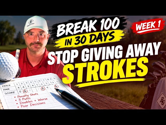 BREAK 100 IN 30 DAYS - Week 1: STOP Giving Away Strokes!