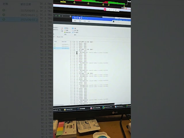 #TOUCHANCE 有支援 #Python，試著做出來觀察看看能否穩定的執行篩選工作？