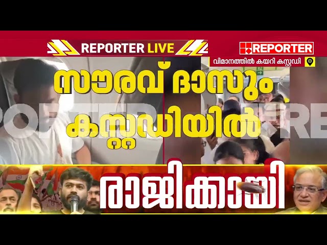 CJPയുടെ പ്രധാനപ്പെട്ട നേതാക്കള്‍ കസ്റ്റഡിയില്‍; വിമാനത്തിലിരച്ച് കയറി പൊലീസ്, നാടകീയ നീക്കങ്ങള്‍|CJP